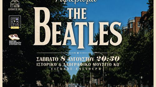 Συναυλία - αφιέρωμα THE BEATLES σε συνεργασία με το Κέντρο Μουσικών Σπουδών Τσαμπίκου 