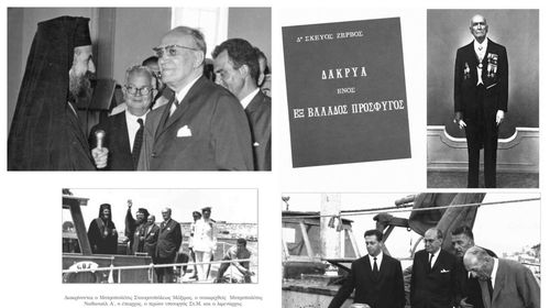 Ν. Μανούσης: 13 Αυγούστου - Ημέρα Μνήμης .Μορφές  της Δωδεκανήσου μέσα από το «Αφήγημα Ζωής»