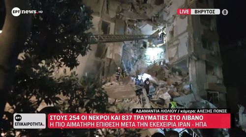 Εύθραυστη η εκεχειρία στη Μέση Ανατολή εν μέσω σφοδρών ισραηλινών βομβαρδισμών στον Λίβανο