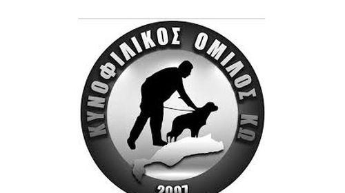 ΤΟ ΝΕΟ Δ.Σ. ΤΟΥ ΟΜΙΛΟΥ ΚΥΝΟΦΙΛΩΝ ΚΩ