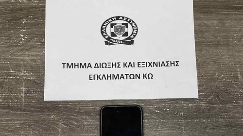 Συνελήφθη στην Κω 37χρονος παράνομος αλλοδαπός για διακίνηση ναρκωτικών
