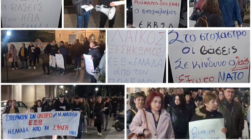 Κινητοποίηση στην Κω από το Εργ. Κέντρο για την επίθεση κατά του Ιράν