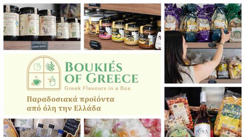 "BOUKIES OF GREECE": Λιχουδιές από όλη την Ελλάδα, στην καρδιά της Κω
