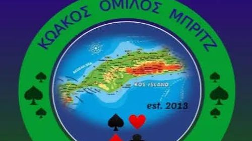ΕΥΧΑΡΙΣΤΗΡΙΟ TOY KΩΑΚΟΥ ΟΜΙΛΟΥ ΜΠΡΙΤΖ