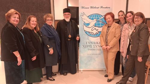 Ευχαριστήριο της οργάνωσης Γυναίκες Χωρίς Σύνορα Τμήμα Κω