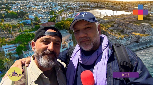 Ο Γρηγόρης Αρναούτογλου στην Κω για γυρίσματα της εκπομπής «The Roadshow» 