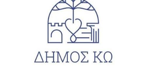 Ακυρώνεται η εκδήλωση «Φεστιβάλ εμπειρίας-προορισμού-Μπόντρουμ-Κω»