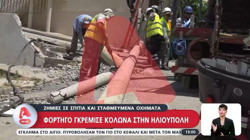 Ηλιούπολη: Φορτηγό έπεσε σε κολώνα, καταπλάκωσε οχήματα, έσπασε εισόδους