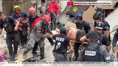 Βενεζουέλα: Eικόνες βιβλικής καταστροφής - Πλησιάζουν τους 1.000 οι νεκροί από τους φονικούς σεισμούς, αγωνία για χιλιάδες εγκλωβισμένους