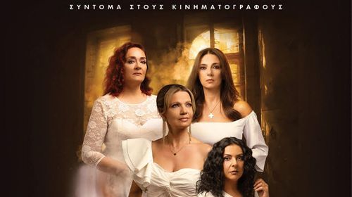 Ορφέας: Το πρόγραμμα προβολών από 22 -28/1