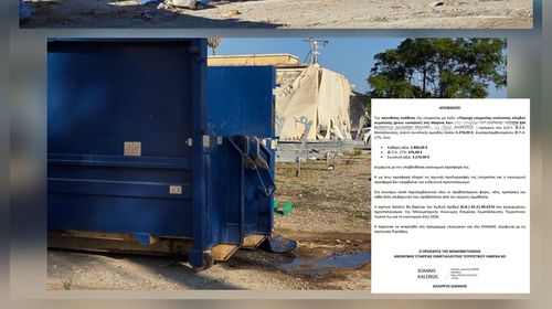 Π. Πετρής: Γιατί μια δουλειά που μέχρι χθες γινόταν με δημοτικά μέσα, σήμερα πληρώνεται σε ιδιώτη;