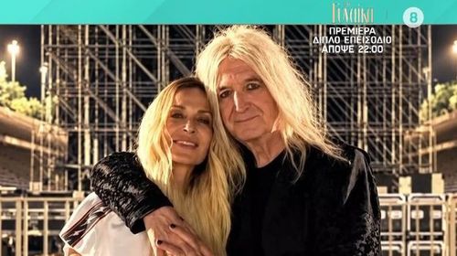 Στα άκρα η κόντρα Βίσση - Καρβέλα: "Κανένας εξωδικαστικός συμβιβασμός, πλέον η λύση στα δικαστήρια"