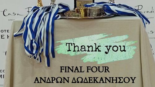 Ευχαριστήριο του Φοίβου Κω για το Final Four ανδρών στην Κω