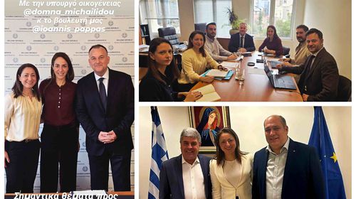 Συνάντηση της Επάρχου Ν. Σβύνου με την Υπ. Κοινωνικής Συνοχής και Οικογένειας και με το Γ.Γ. Υπ. Μετανάστευσης 