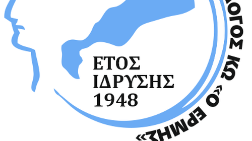 Έκτακτη συνάντηση της Διοίκησης του Εμπορικού Συλλόγου Κω
