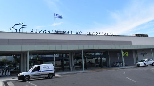 Αναγνώστης: Απαράδεκτη κατάσταση με το πάρκινκ στο αεροδρόμιο Κω