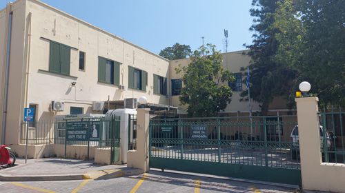 Ευχαριστήριο του νοσοκομείου Κω στην οικογένεια Νίκου και Αναστασίας Δρόσου