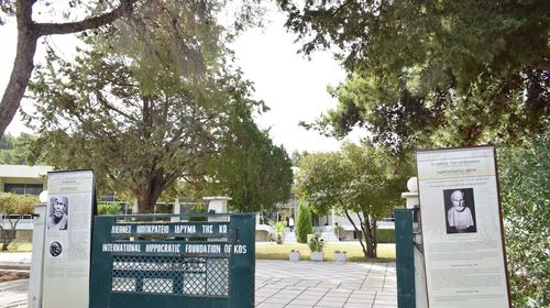 ΔΙΙΚ: Χορηγική συνεργασία με τον Όμιλο ''ΚΟΥΛΛΙΑΣ''