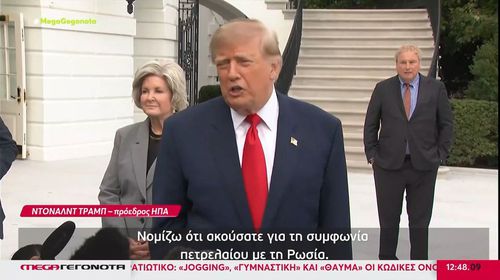 Ο Τραμπ ανακοίνωσε ενεργειακό deal με τον Πούτιν - Προσδοκίες για πτώση των τιμών από τη Δευτέρα