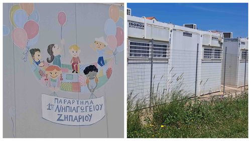 Παράπονα από γονείς του 1ου Νηπιαγωγείου Ζηπαρίου – Τους άφησαν χωρίς εκπαιδευτικό στη μέση της χρονιάς και ζητούν από τα παιδιά να αλλάξουν τμήμα