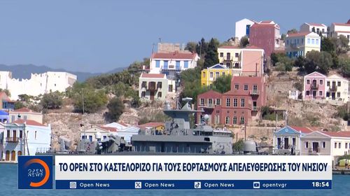 Βροχή τηλεφωνημάτων στο δήμο Καστελλορίζου για το κίνητρο των 5.000 ευρώ που ανακοίνωσε ο Κ. Μητσοτάκης