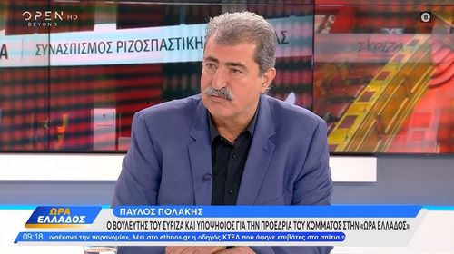 ΣΥΡΙΖΑ: Εκτός κοινοβουλευτικής ομάδας τέθηκε ο Παύλος Πολάκης