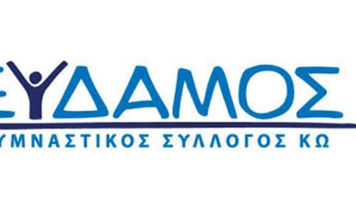 Το νέο Δ.Σ. του ΕΥΔΑΜΟΥ ΚΩ