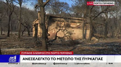 Έκτακτα μέτρα για πυρόπληκτους – Επιδότηση ενοικίου και 100% αποζημίωση για σπίτια που επλήγησαν