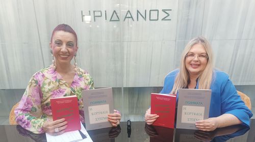 Συνέντευξη της συμπατριώτισσάς μας Μαρίας Κλ. Χατζηνικολάου: "Η ανθρώπινη ζωή είναι ανεκτίμητη"
