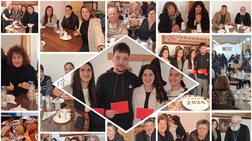 Ο Σ/γος Γυναικών Κεφάλου «Γαία» έκοψε την πίτα του και τίμησε τους αριστούχους του Γυμνασίου