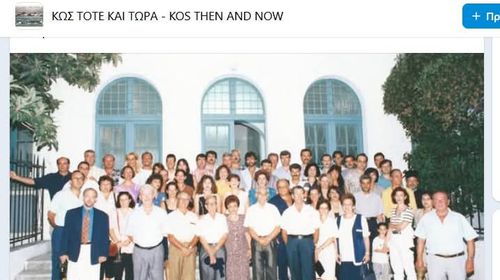 Η ΣΥΝΑΝΤΗΣΗ ΤΩΝ ΠΑΛΙΩΝ ΣΥΜΜΑΘΗΤΩΝ ΤΟΥ 1976 ΜΙΣΟ ΑΙΩΝΑ ΜΕΤΑ