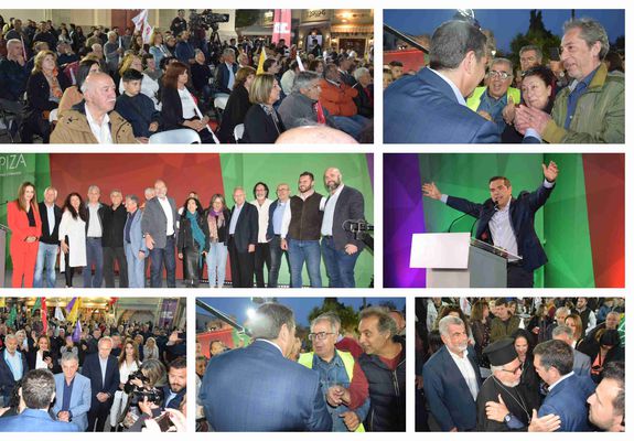 Φωτορεπορτάζ από την ομιλία του κ. Αλέξη Τσίπρα στην Κω