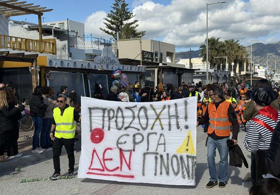 Φωτορεπορτάζ από το καρναβάλι στο Πυλί