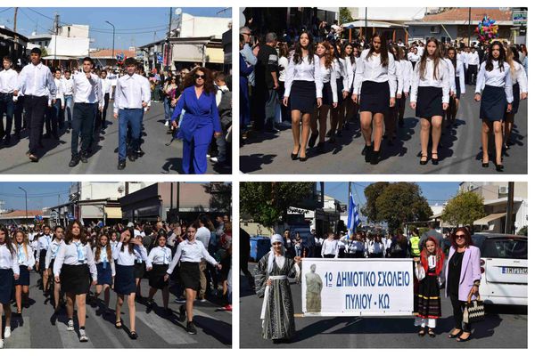 Mε λαμπρότητα και περηφάνια η παρέλαση στο Πυλί για την επέτειο της 28ης Οκτωβρίου