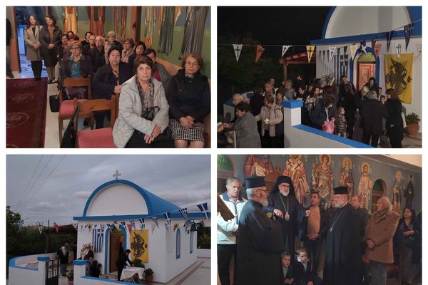 Με ευλάβεια ο Αρχιερατικός εσπερινός της εορτής της Αγίας Αικατερίνης στο Πυλί