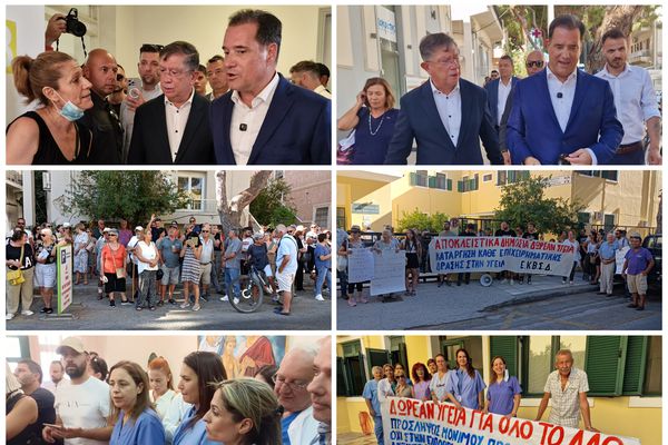 Α. Γεωργιάδης: Σε καλύτερη κατάσταση το νοσοκομείο της Κω σε σχέση με πέρυσι 