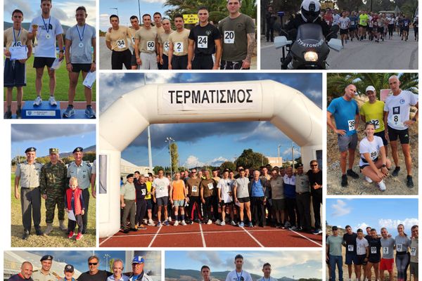 Με επιτυχία ο αγώνας δρόμου για τα 60 έτη της 80 ΑΔΤΕ