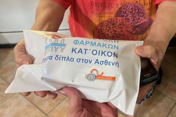 "Προβληματική" η πολυδιαφημισμένη αποστολή φαρμάκων κατ΄οίκον στα νησιά από τον ΕΟΠΥΥ 