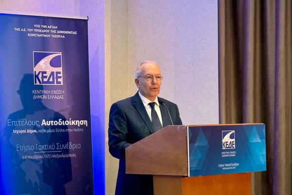 Σ. Γκίκας στο Συνέδριο της ΚΕΔΕ: Μέχρι το τέλος του έτους θα έχουν καταβληθεί περίπου 26.000.000 ευρώ για Μεταφορικό Ισοδύναμο Επιβατών και Επιχειρήσεων  