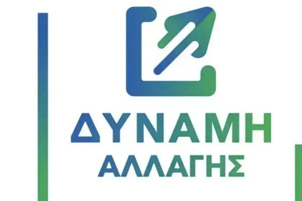 ΔΥΝΑΜΗ ΑΛΛΑΓΗΣ: Υπό διάλυση και σε αποσύνθεση η Δημοτική Αρχή 