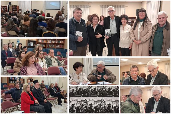 Mε ιδιαίτερο ενδιαφέρον η παρουσίαση του βιβλίου του Ν. Κωνσταντινίδη «Πολίτης Ένοχος;»