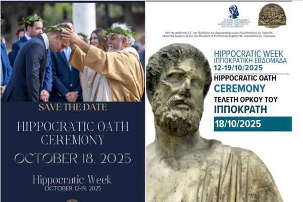 «ΙΠΠΟΚΡΑΤΙΚΗ ΕΒΔΟΜΑΔΑ» ΑΠΟ ΤΟ ΔΙΕΘΝΕΣ ΙΠΠΟΚΡΑΤΕΙΟ ΙΔΡΥΜΑ ΚΩ