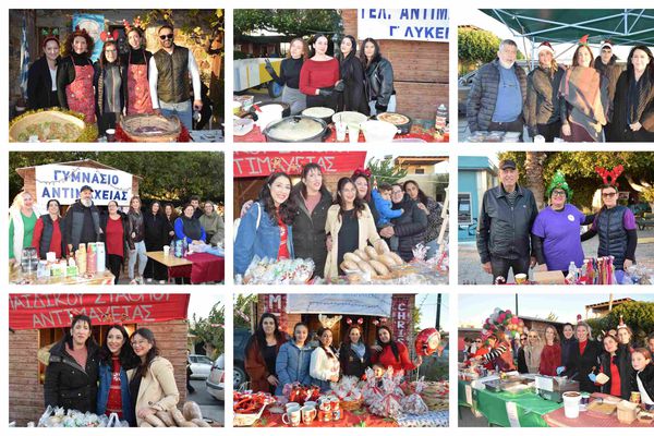 Χριστουγεννιάτικη ατμόσφαιρα στην Αντιμάχεια με παζάρι και άναμμα δέντρου