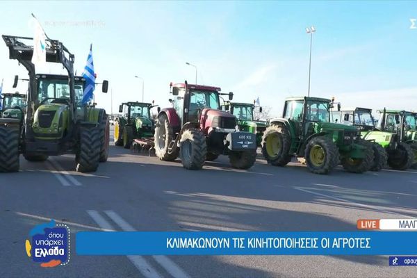 Στα δύο η χώρα από τις αγροτικές κινητοποιήσεις - Συγκεντρώθηκαν πάνω από 3.000 τρακτέρ 
