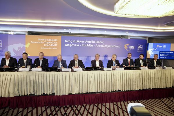 Κοινή συνεδρίαση ΕΝΠΕ & ΚΕΔΕ: Συντονισμένος βηματισμός ενόψει του Νέου Κώδικα Τοπικής Αυτοδιοίκησης