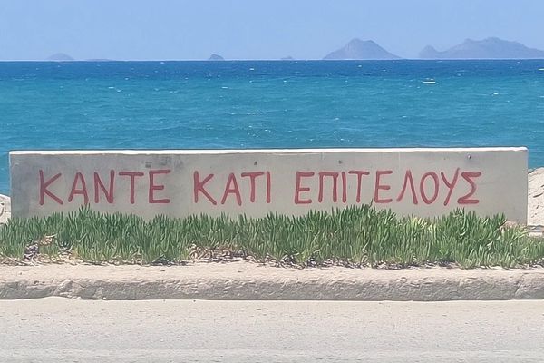 Χ. ΜΠΑΡΔΑΣ: ΑΠΟ ΤΑ ΓΚΡΑΦΙΤΙ ΣΤΑ ΝΕΡΟΠΙΣΤΟΛΑ