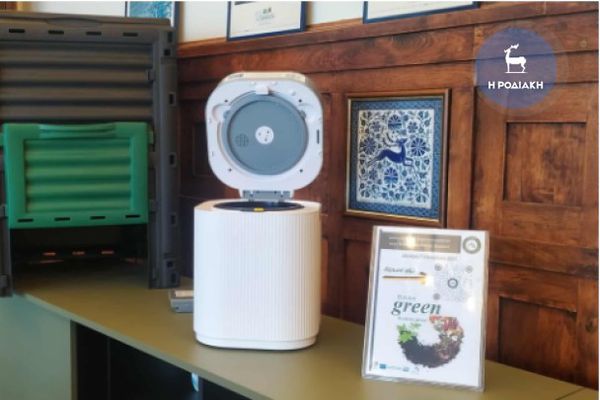 Ξεπέρασαν τις 2.500 οι αιτήσεις για δωρεάν κομποστοποιητές στα νησιά της Περιφέρειας Ν. Αιγαίου (273 έγιναν στην Κω)