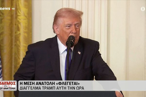 Δηλώσεις Τραμπ απο τον Λευκό Οίκο: Ο πόλεμος "μπορεί να διαρκέσει πάνω από 4-5 εβδομάδες