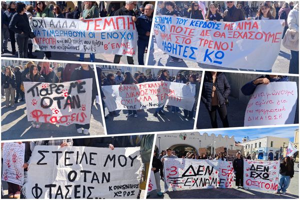 Συγκέντρωση στην Κω για τα Τέμπη: «Τρία χρόνια μετά, δεν ξεχνάμε το έγκλημα» 