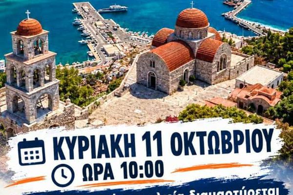 Αναστέλλουν τις κινητοποιήσεις οι Αλιείς μέσης αλιείας – Κανονικά η πανελλαδική κινητοποίηση της παράκτιας αλιείας την Κυριακή 11/10